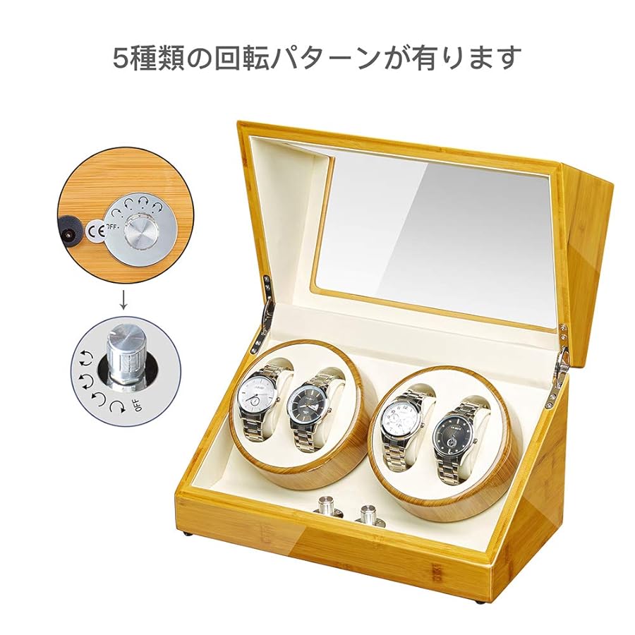 Amazon | ワインディングマシーン 4本 ウォッチワインダー 竹製